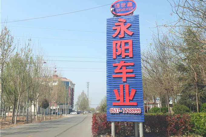工厂实拍